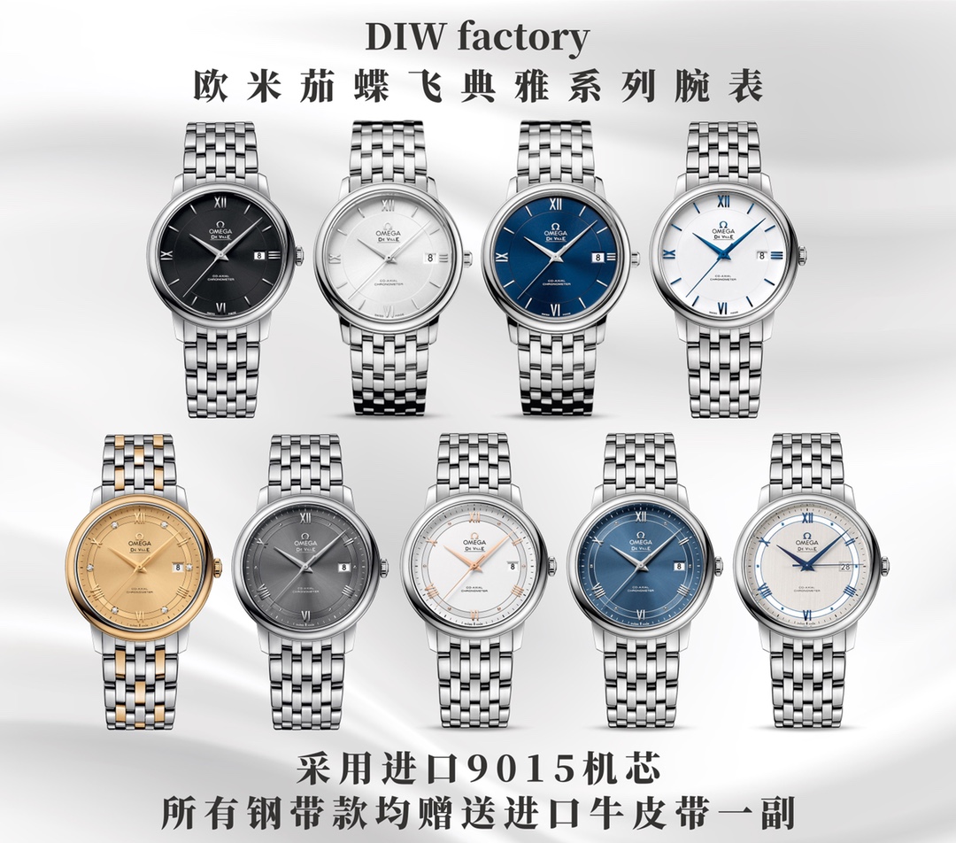 El nuevo Omega De Ville de DIW, con banda de acero y correa de cuero (combinación aleatoria) es una réplica del reloj d…