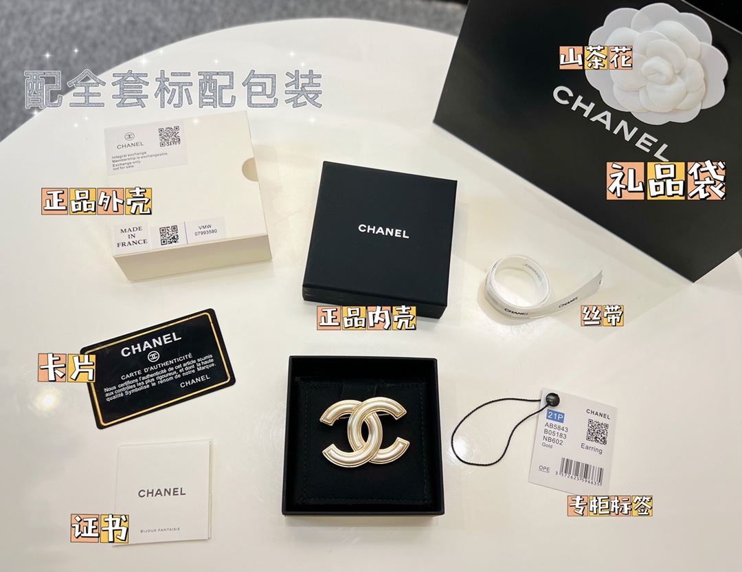 新款☑️CHANEL香奈儿双c亚克力胸针