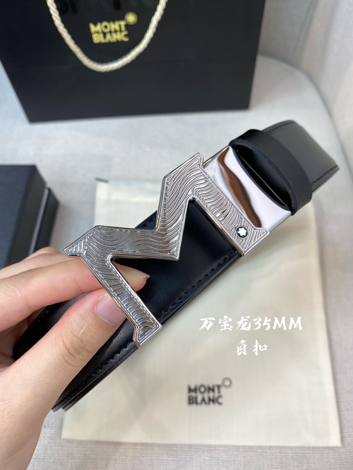 Montblanc万宝龙宽3.5cm