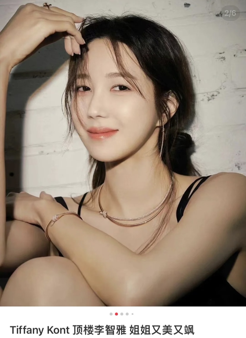 Tiffany & Co. 顶楼李智雅谷爱凌毛晓彤同款TFN蒂夫尼Tiffany