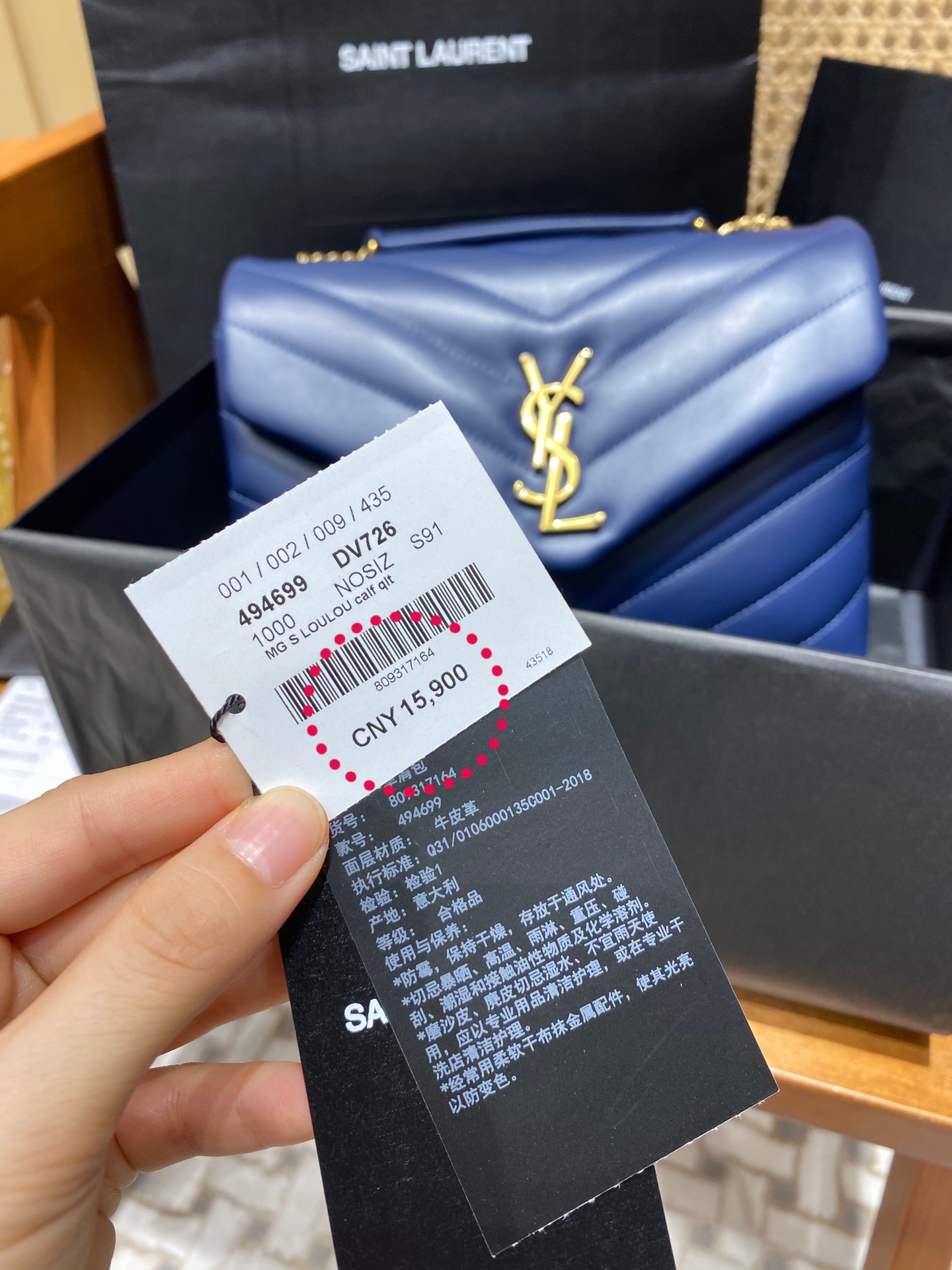 Saint laurent Ysl LOULOU系列Y型绗缝链条包 494699蓝色