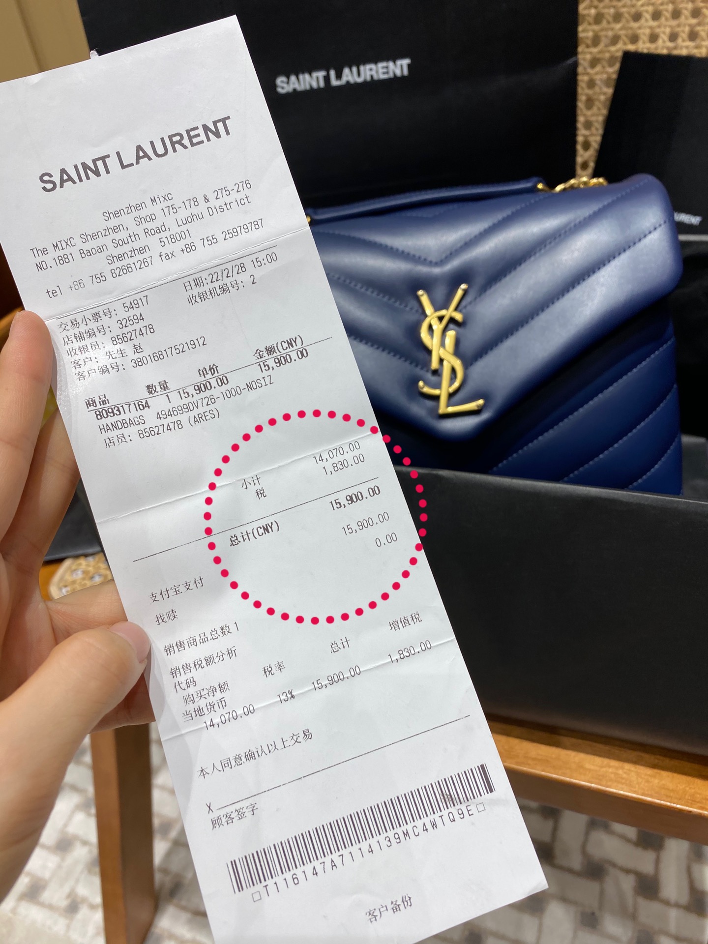 Saint laurent Ysl LOULOU系列Y型绗缝链条包 494699蓝色