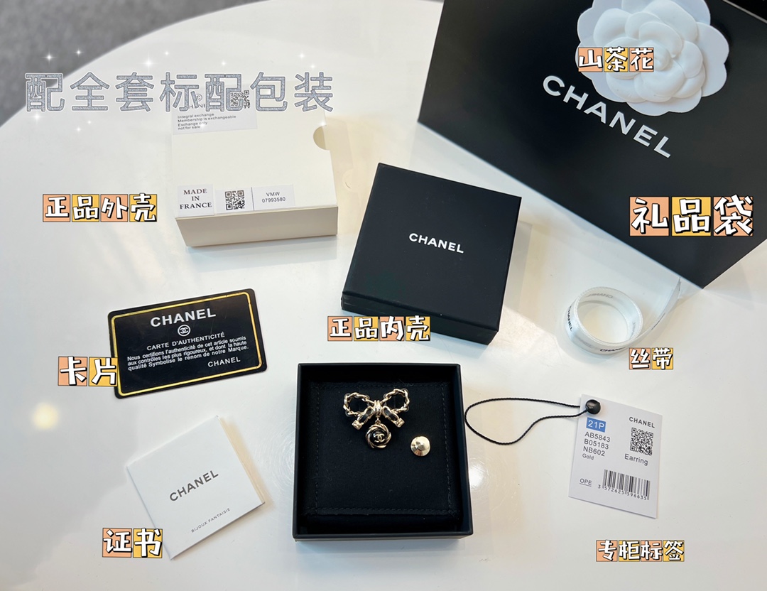 新款☑️CHANEL香奈儿双c 黑皮绳蝴蝶结胸针