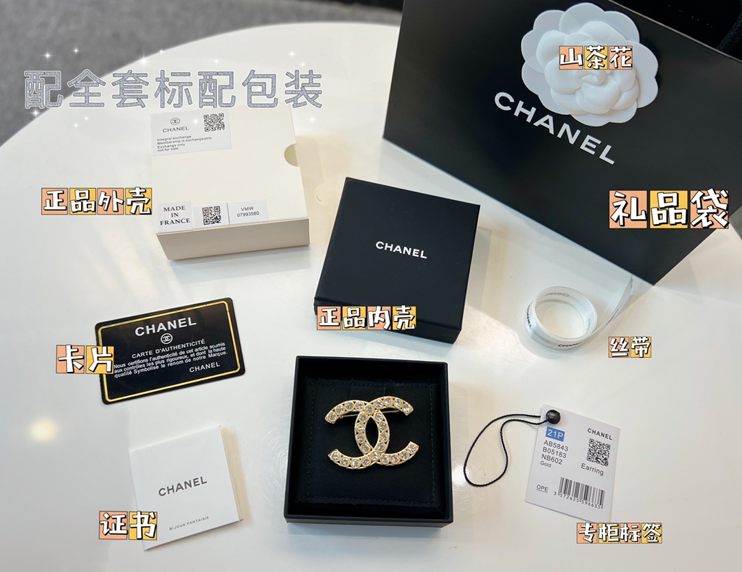 新款☑️CHANEL香奈儿双c 金色满钻胸针