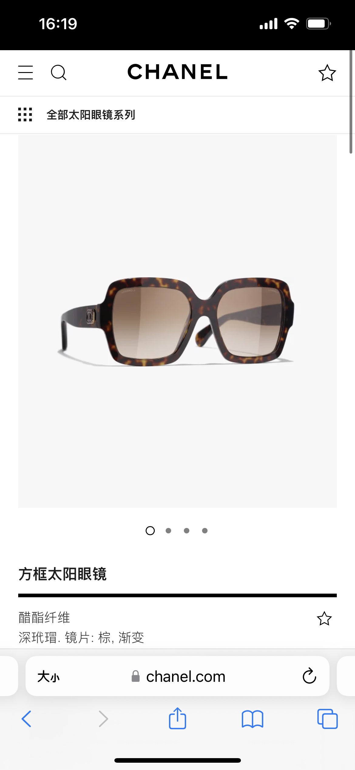  方块徽标茶色墨镜🕶️
CHANEL22A *CH3438
Size56-17-145💎