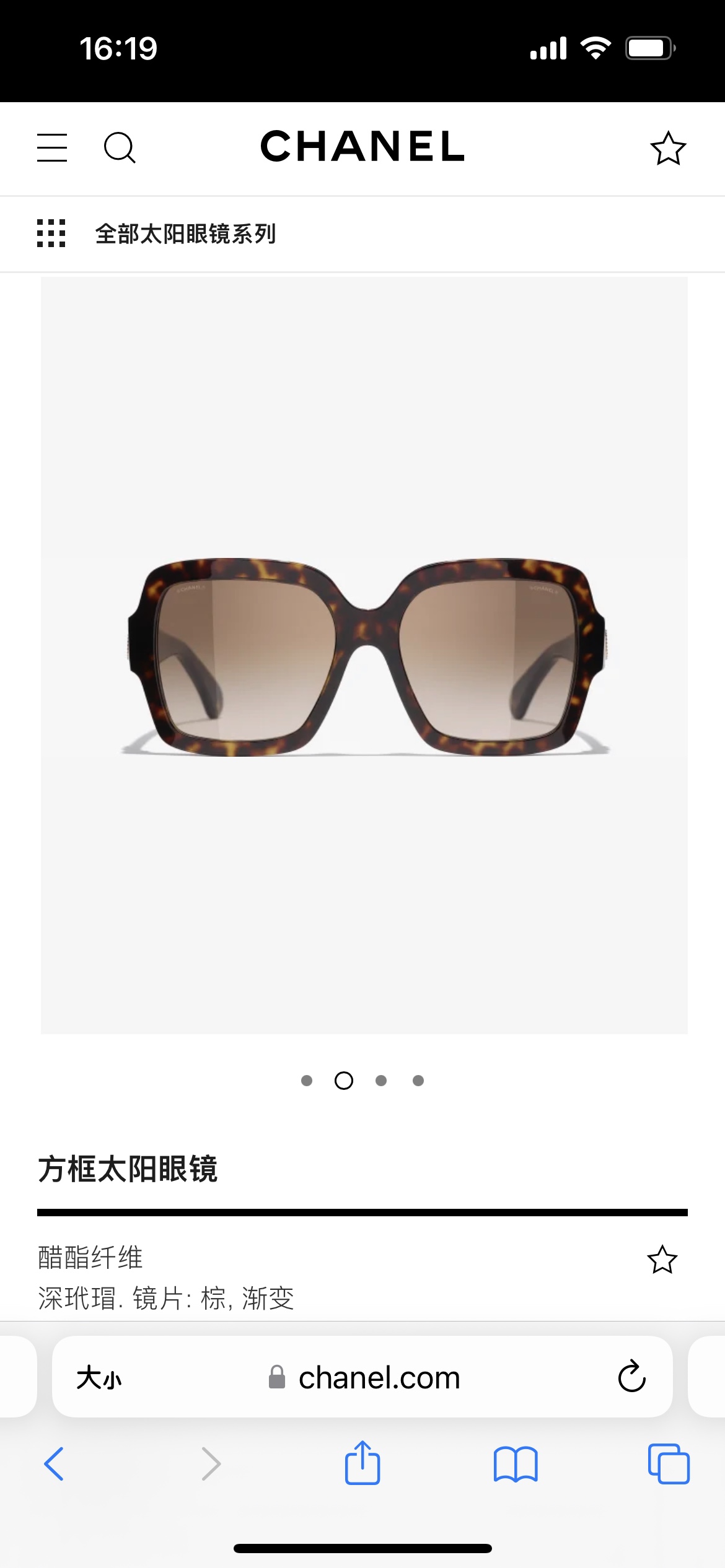  方块徽标茶色墨镜🕶️
CHANEL22A *CH3438
Size56-17-145💎