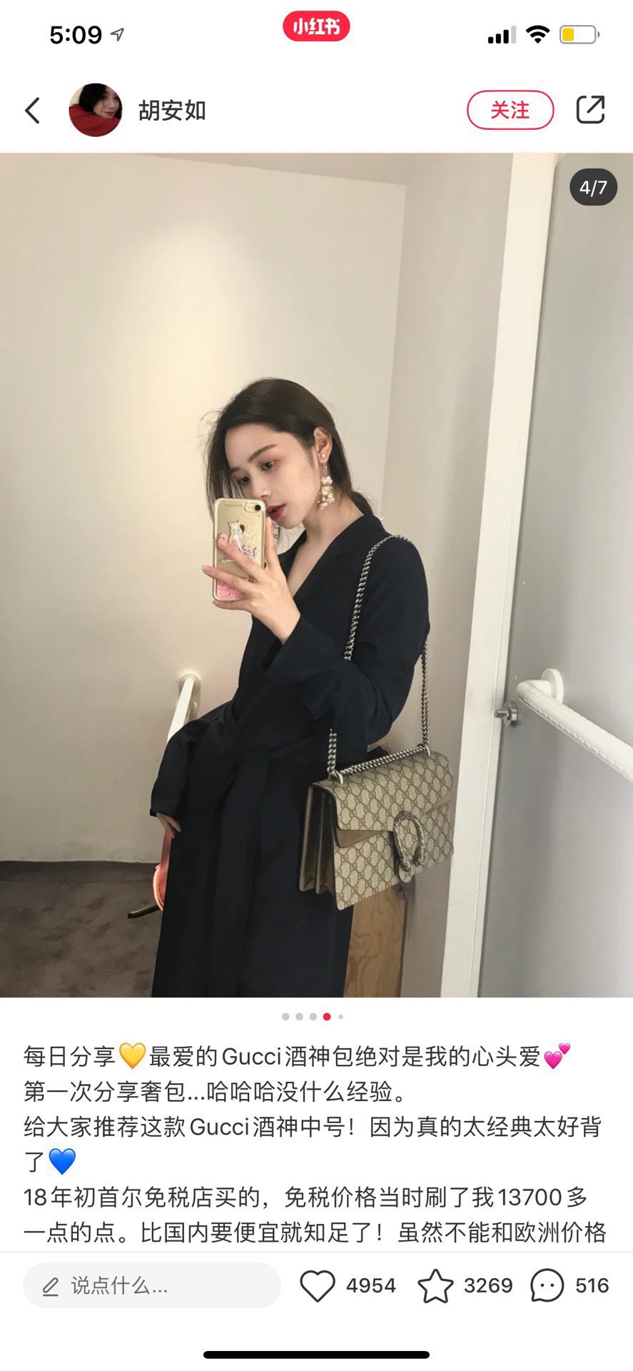 Yupoo Gucci Bags Watches Nike Clothing Jordan Yeezy Balenciaga Shoes
