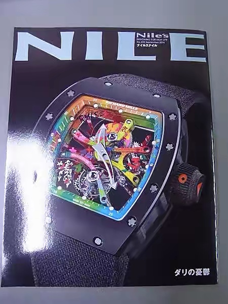 RICHARD MILLE ＂手腕上的艺术品＂RM 68-01陀飞轮Cyril Kongo腕表