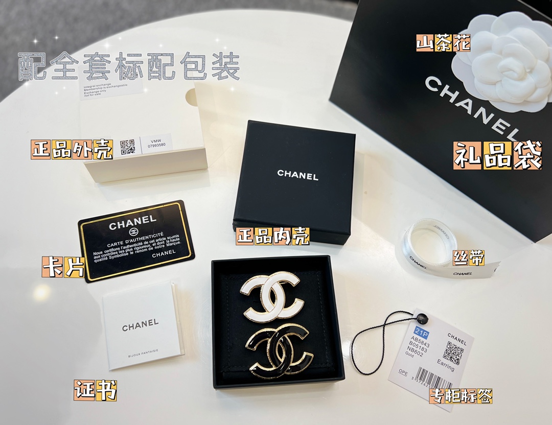 新款☑️CHANEL香奈儿双c 珐琅滴油黑白胸针