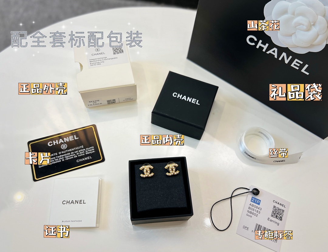 新款☑️CHANEL香奈儿双c 珍珠耳钉耳环