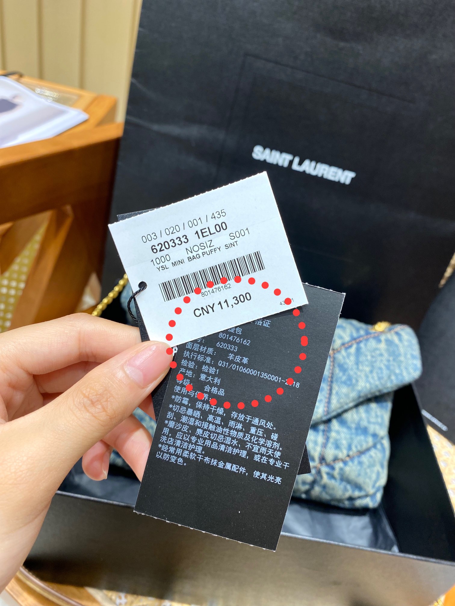 YSL LOULOU PUFFER 23CM 牛仔布纹迷你绗缝包 620333