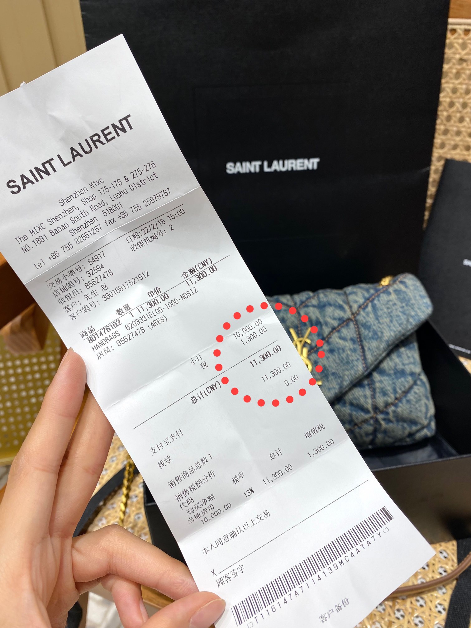 YSL LOULOU PUFFER 23CM 牛仔布纹迷你绗缝包 620333