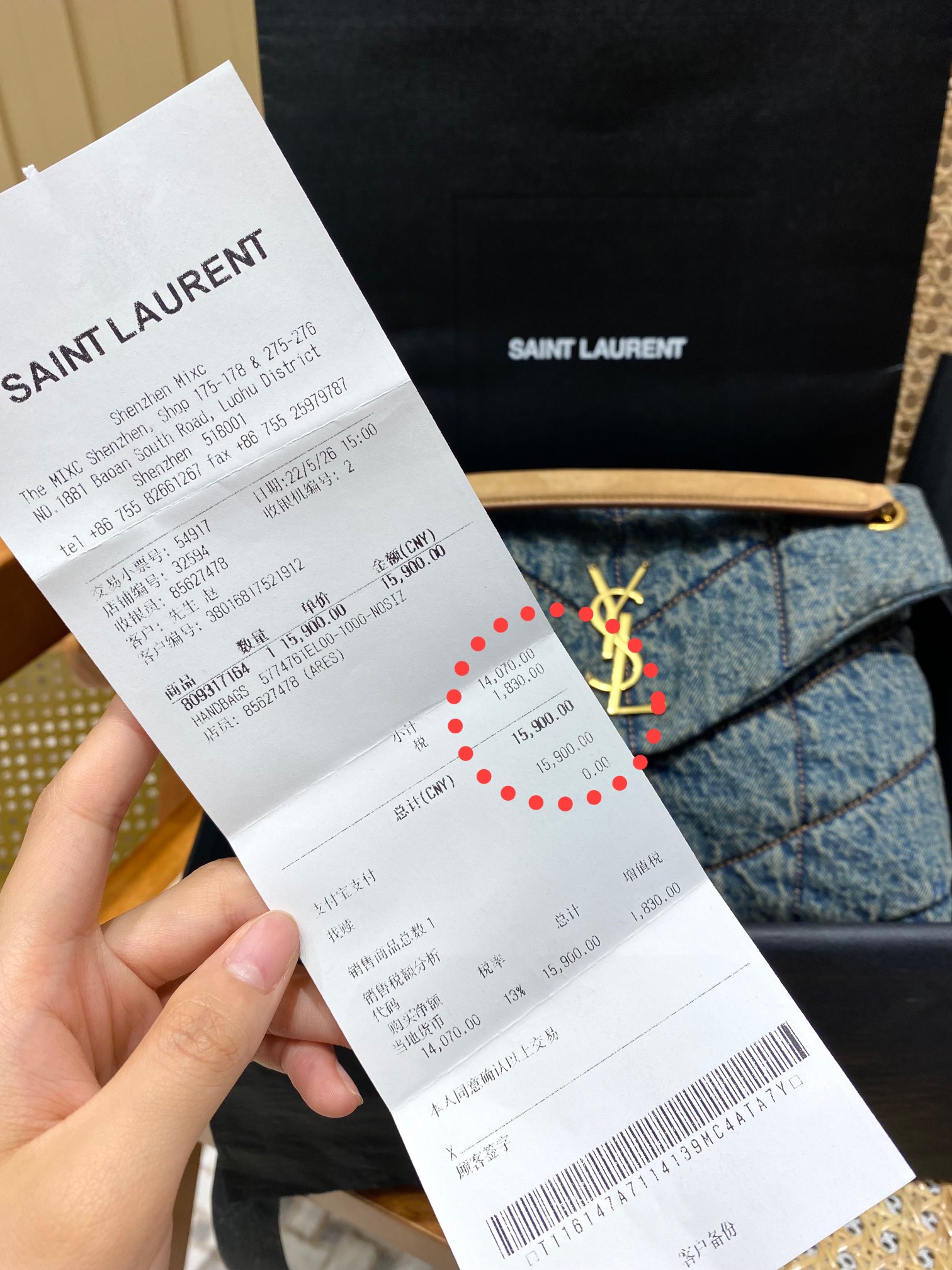 YSL LOULOU PUFFER 29CM 牛仔布纹小号绗缝包 577476