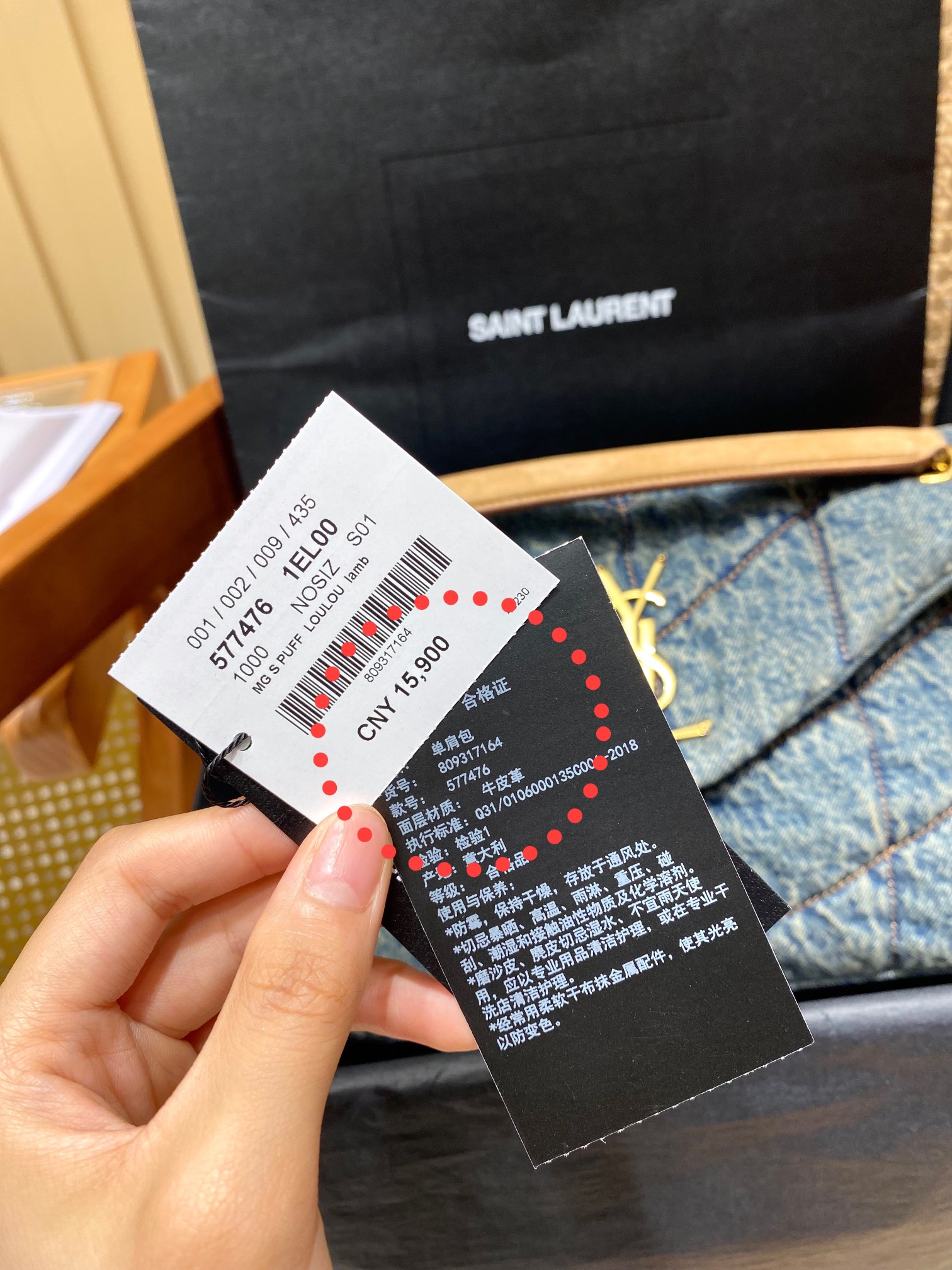 YSL LOULOU PUFFER 29CM 牛仔布纹小号绗缝包 577476