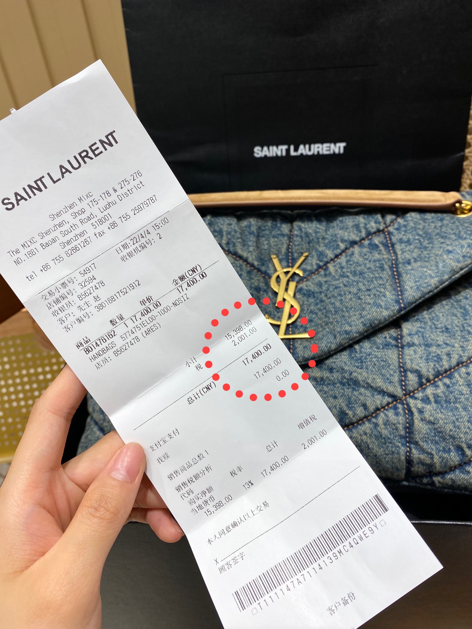 YSL LOULOU PUFFER 35CM 牛仔布纹大号绗缝包 577475