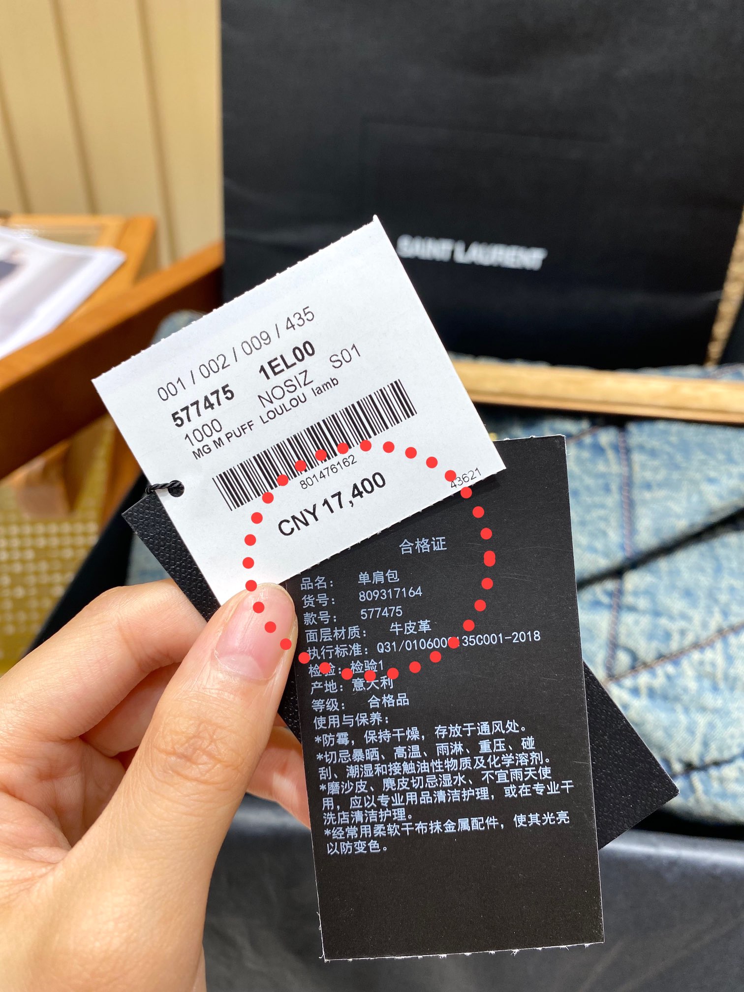 YSL LOULOU PUFFER 35CM 牛仔布纹大号绗缝包 577475