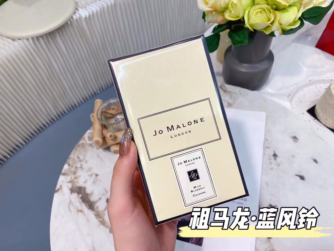 Perfume
