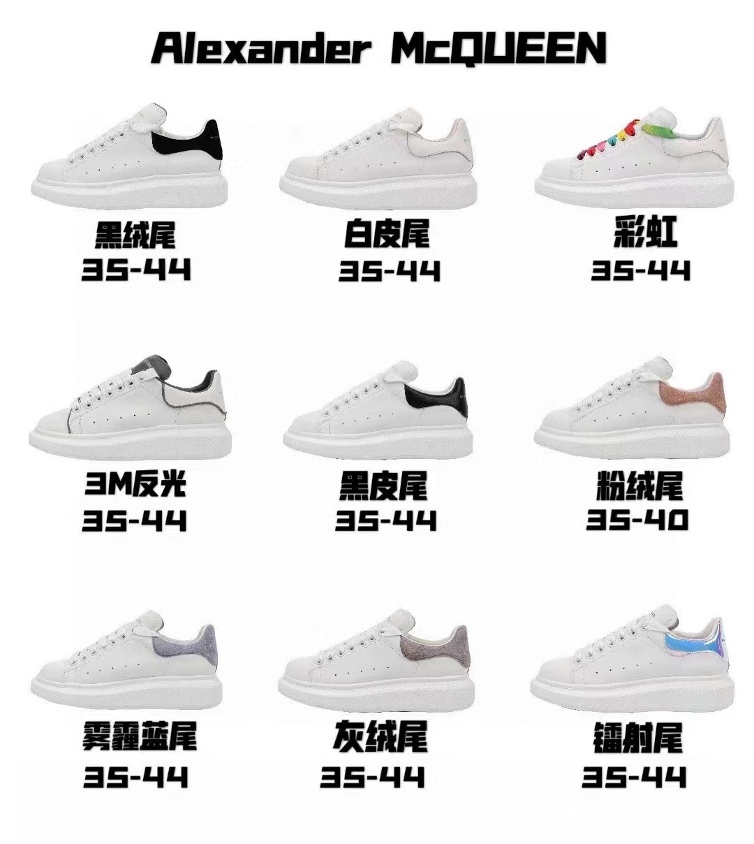 Alexander McQueen Skateboard Shoes Sneakers best website for replica
 Orange White Unisex Low Tops
