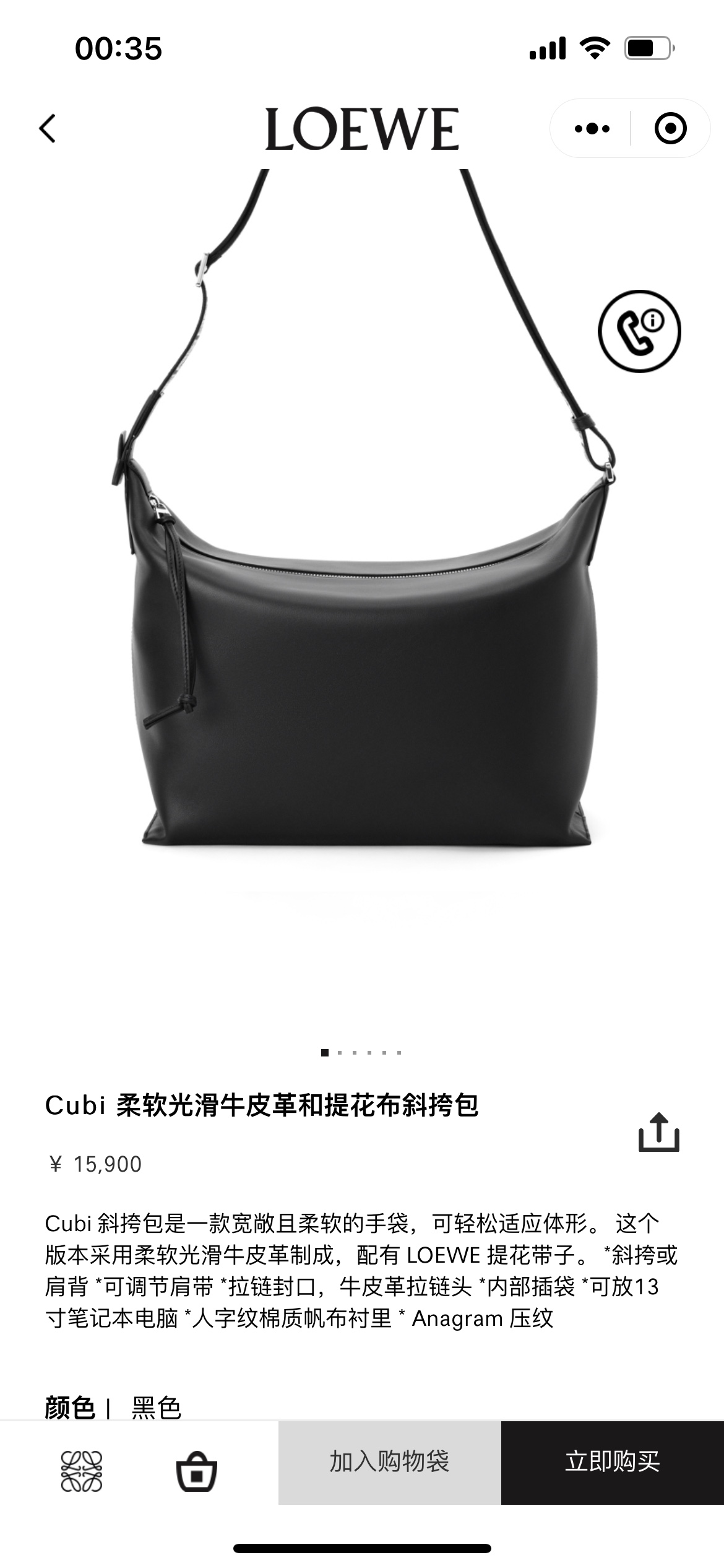 NO:343030,#Official website picture#, male postman bag19860909#官网图#,男款邮差包,Bag