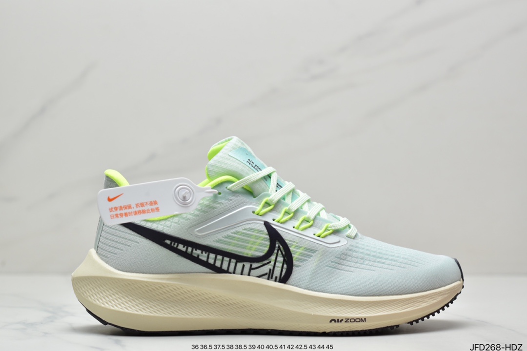 170 Nike Air Zoom Pegasus飞马 39 针织透气 登月39代 DH4071-301