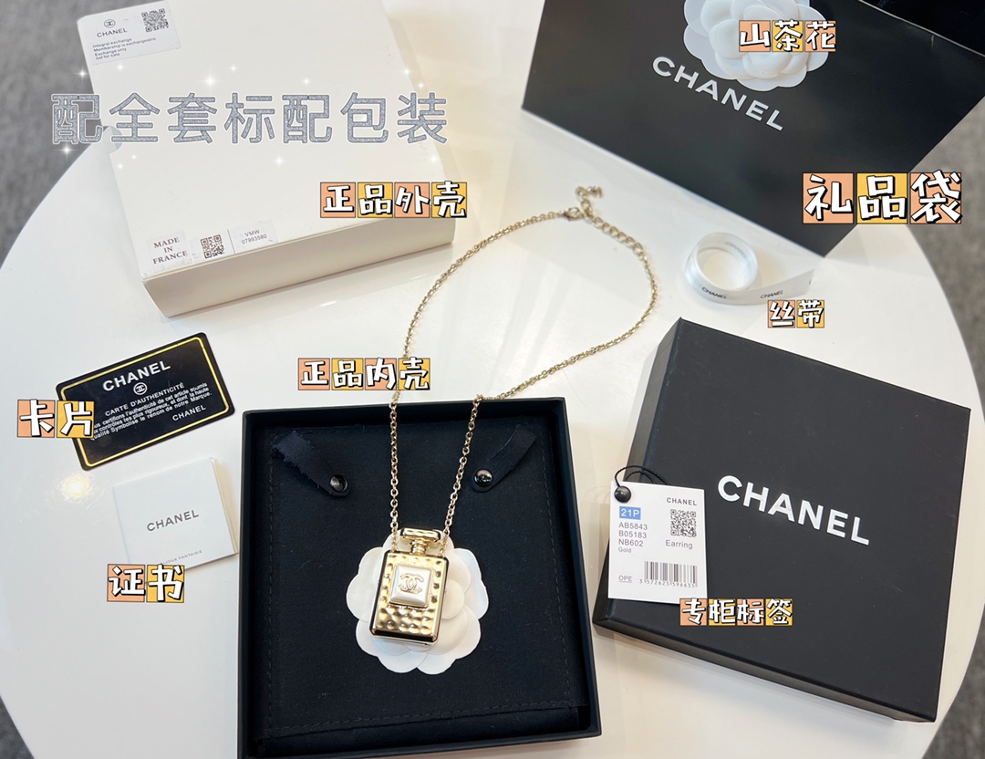 新款☑️CHANEL香奈儿双c香水瓶项链毛衣链