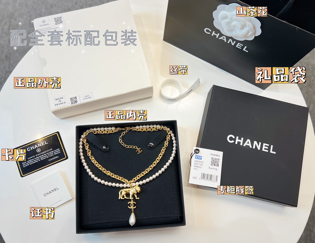 新款☑️CHANEL香奈儿双c珍珠狮子🦁项链