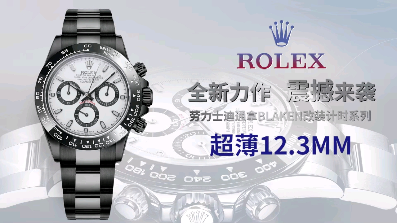 Rolex Daytona Nuovo
 Orologio da Polso Nero Cuoio genuino Materiale acciaio Cinturino in pelle