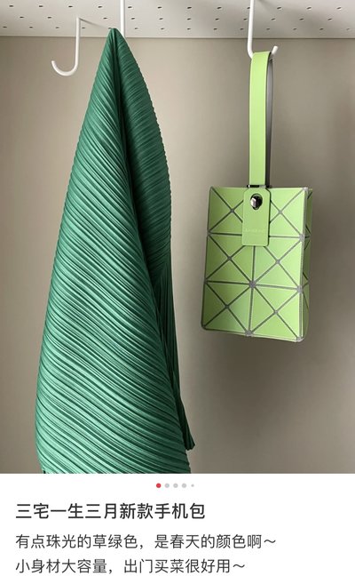 Issey Miyake Mini Bags Black Green Pink White Summer Collection