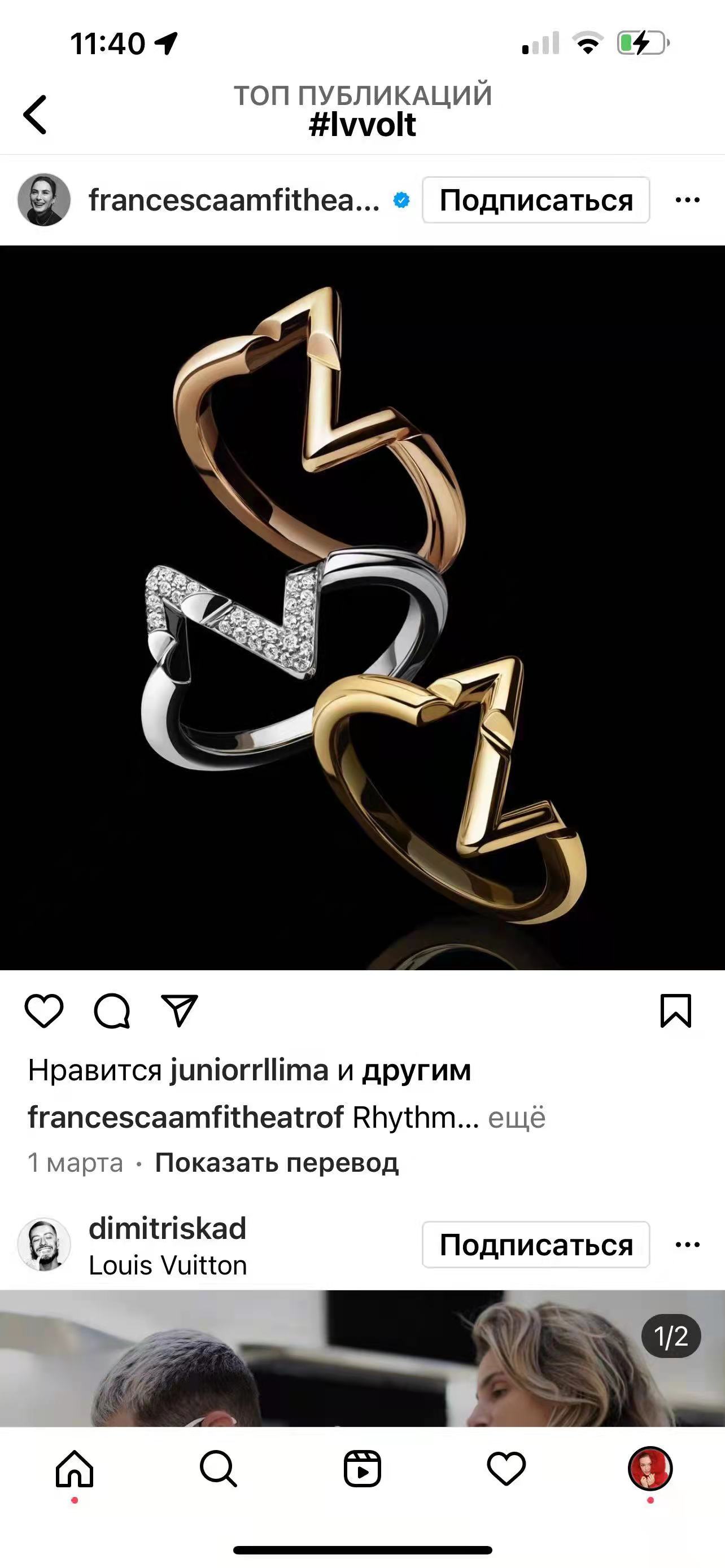 Louis Vuitton Sieraden Ringen Met diamanten gezet