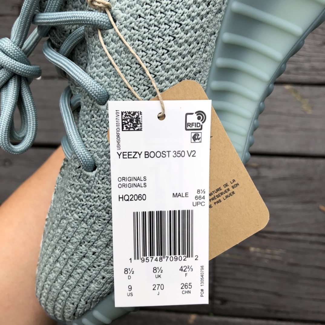 adidas Yeezy Boost 350 V2  hq2060