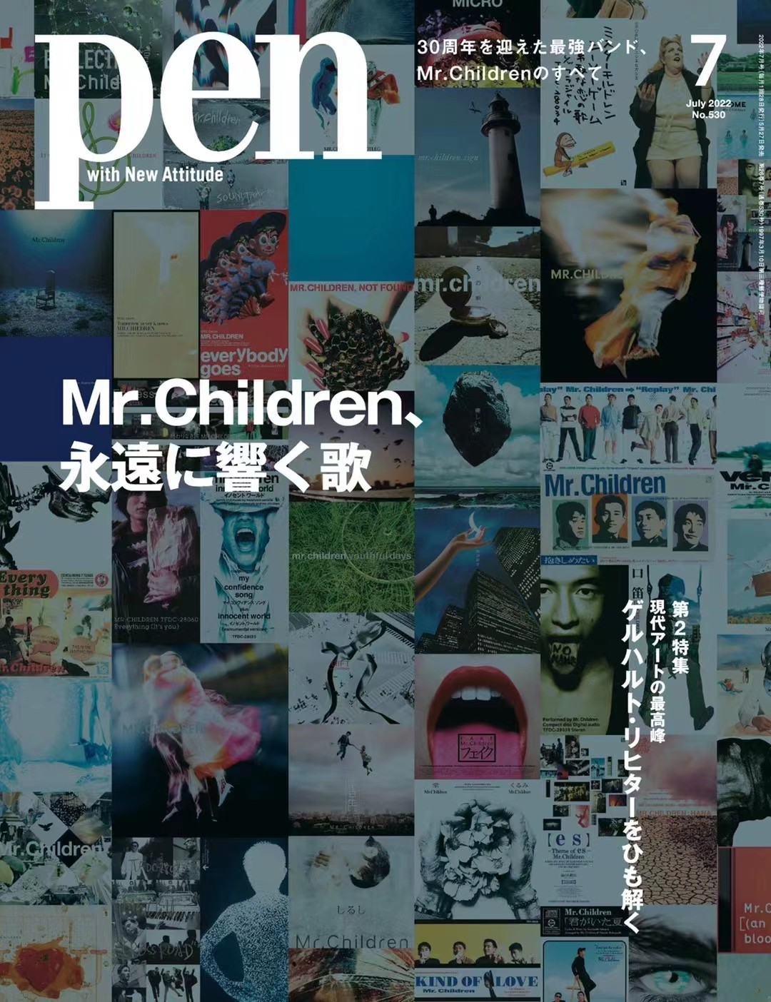 日本 006 Pen 2022年7月 合集日本时尚潮流男士生活家居杂志「百度网盘下载」