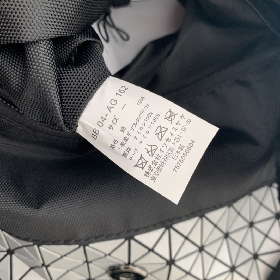 Issey Miyake BAO BAO Silver Geometric Tote Bag Adjustable Handbag BB04-AG161 9 i1656997645 4436 8