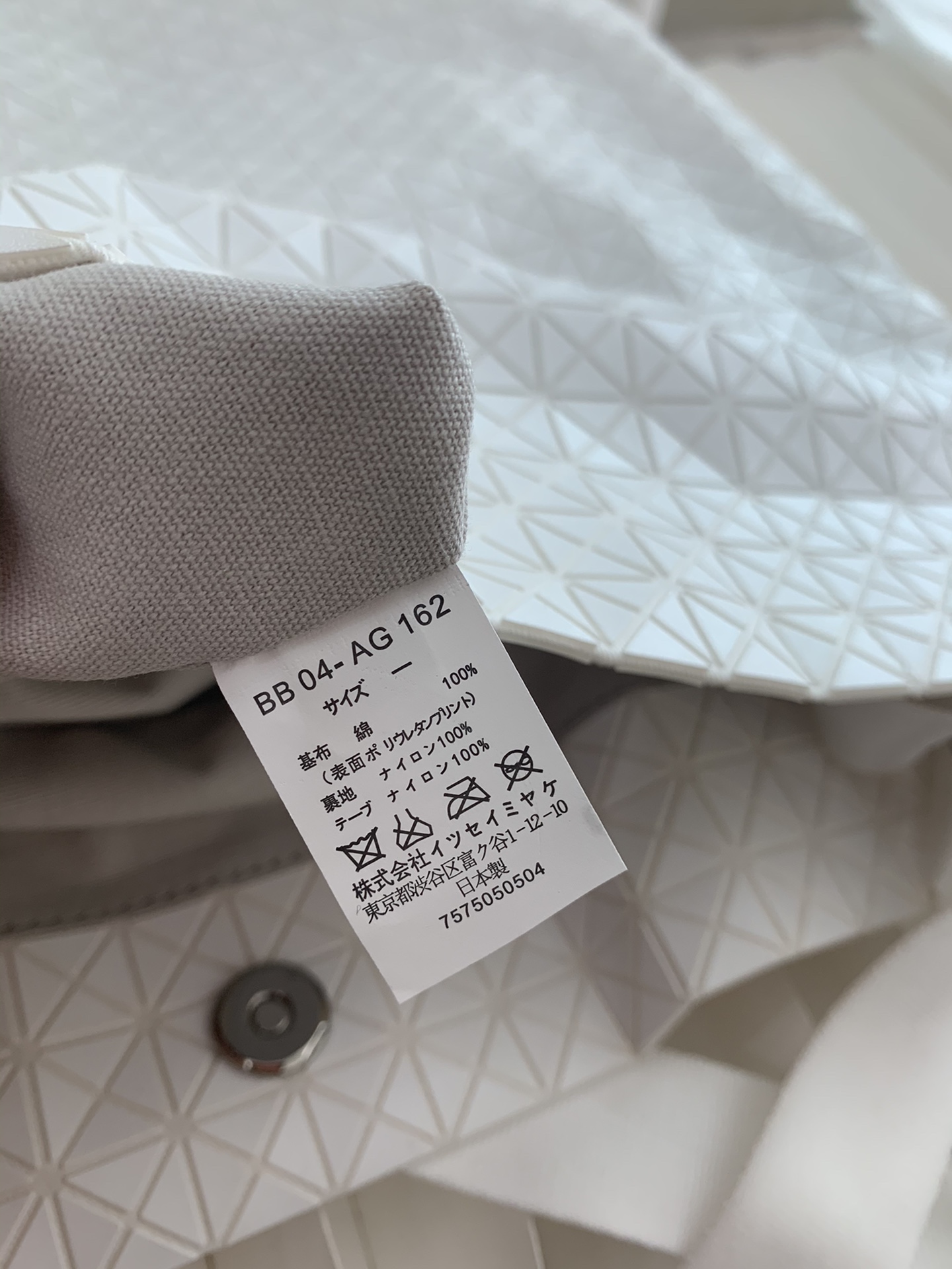 Issey Miyake BAOBAO Style Tote Bag - Lightweight, Adjustable, Magnetic Closure 10 i1657001128 9945 8