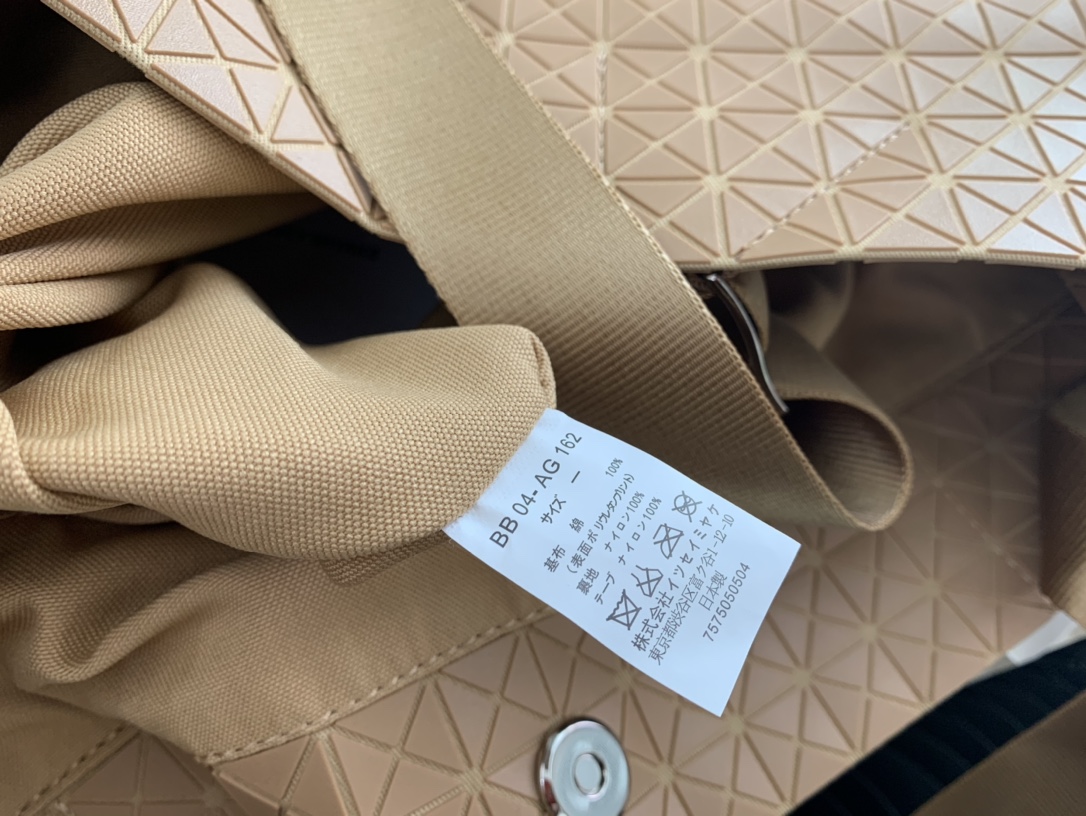 Issey Miyake BAOBAO Style Tote Bag - Lightweight & Adjustable (Khaki) 9 i1657001657 5026 8