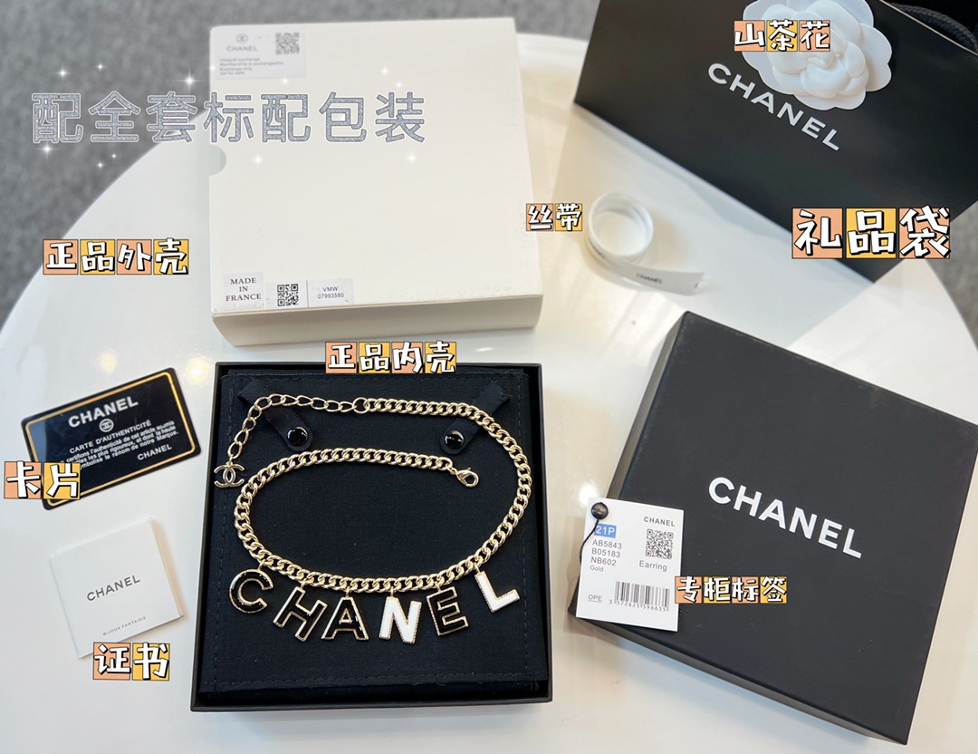 新款☑️CHANEL香奈儿珐琅滴油字母项链