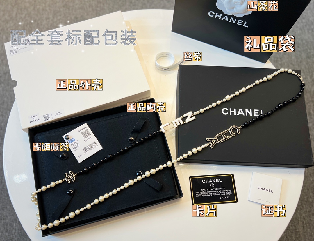 新款☑️CHANEL香奈儿珐琅滴油字母项链毛衣链