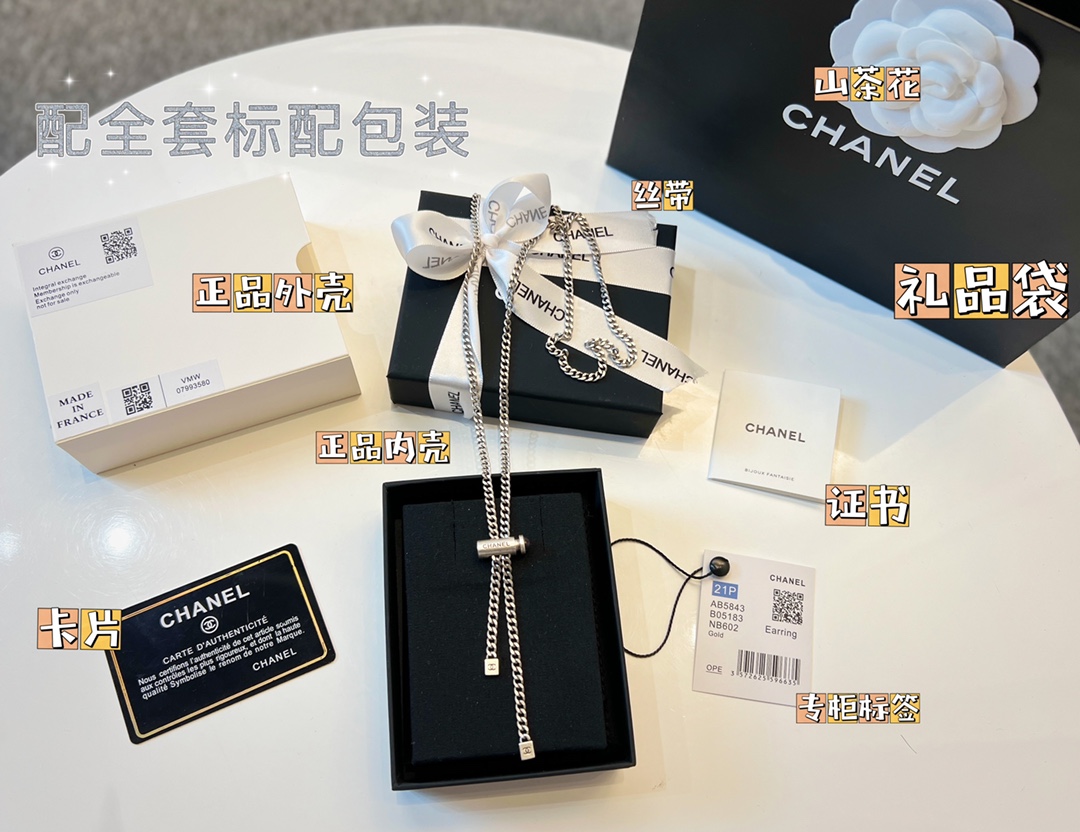 新款☑️CHANEL香奈儿字母可抽拉项链