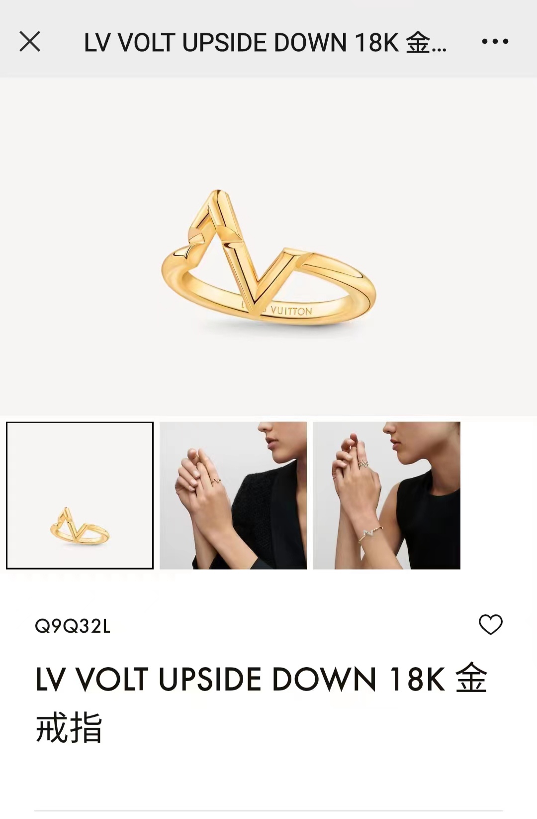 Louis Vuitton Sieraden Ringen Met diamanten gezet