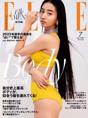 【瑜伽健身上新】 【日本】 007 ELLE2022年7月日本时尚女性服饰穿搭服装搭配杂志