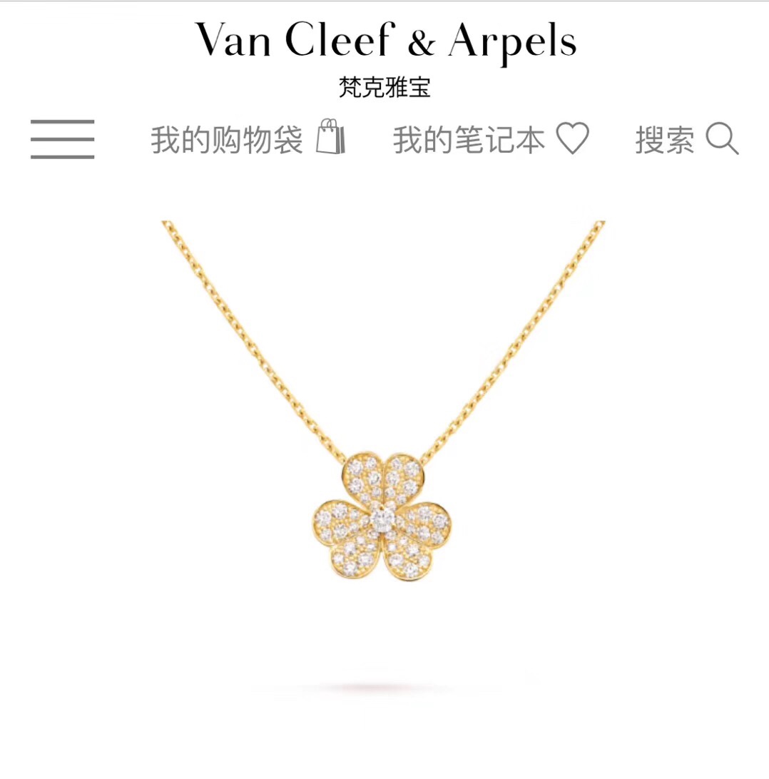 Van Cleef & Arpels Gioielleria Collane & Ciondoli Replica AAA di alta qualità
 Oro Rose rosa Giallo