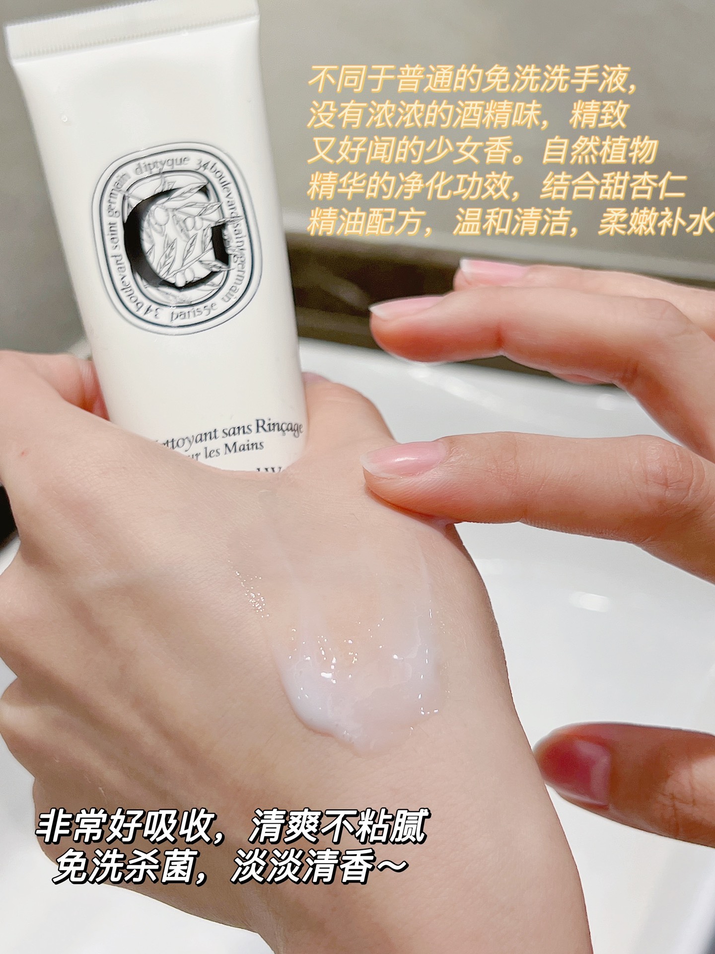 refined fragrance - Comprehensive 9