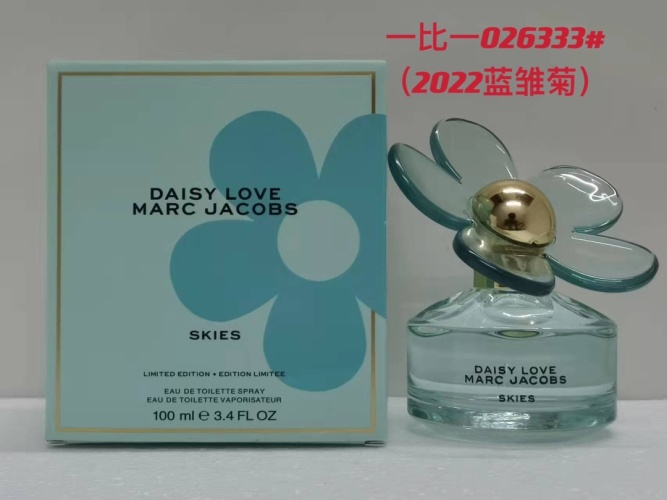 Marc Jacobs Daisy Love Skies Limited Edition Eau de Toilette Spray - 100ml 1 Marc Jacobs Daisy Love Skies Limited Edition Eau de Toilette Spray - 100ml