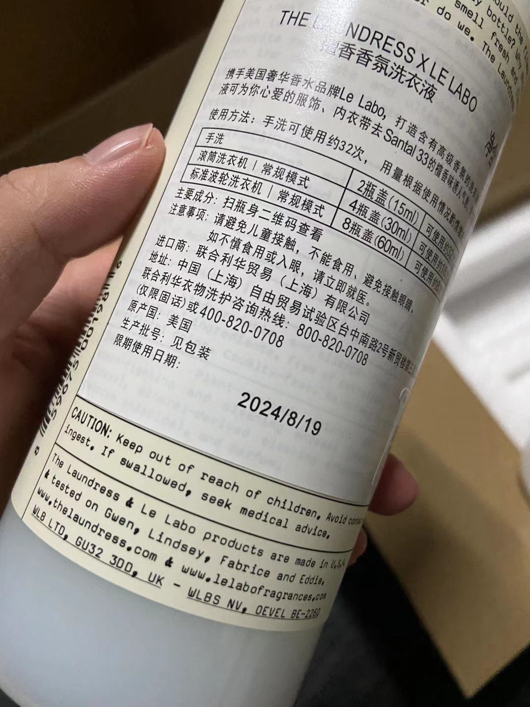 香奈儿 Chanel 瑞士精工高定机械腕表手表 #4B1A2BF2 7