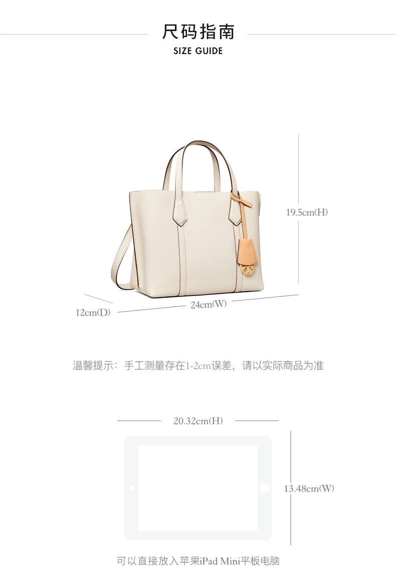 Tory Burch ～编号81928 TB新款购物袋