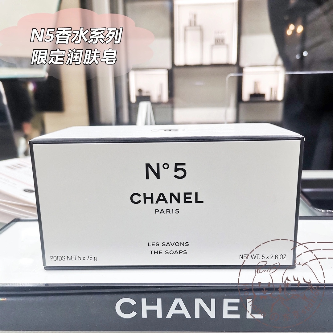Limited-Edition Chanel N°5 Perfumed Soap Set - Comprehensive