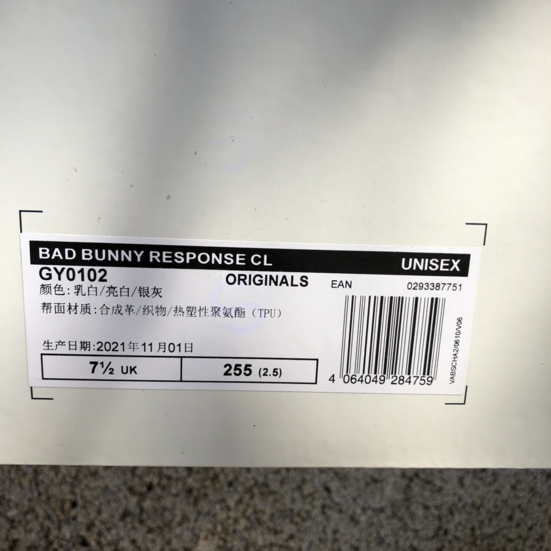 Adidas Bad Bunny x Response CL Grey Cream Bad Bunny Retro Running Shoes GY0102