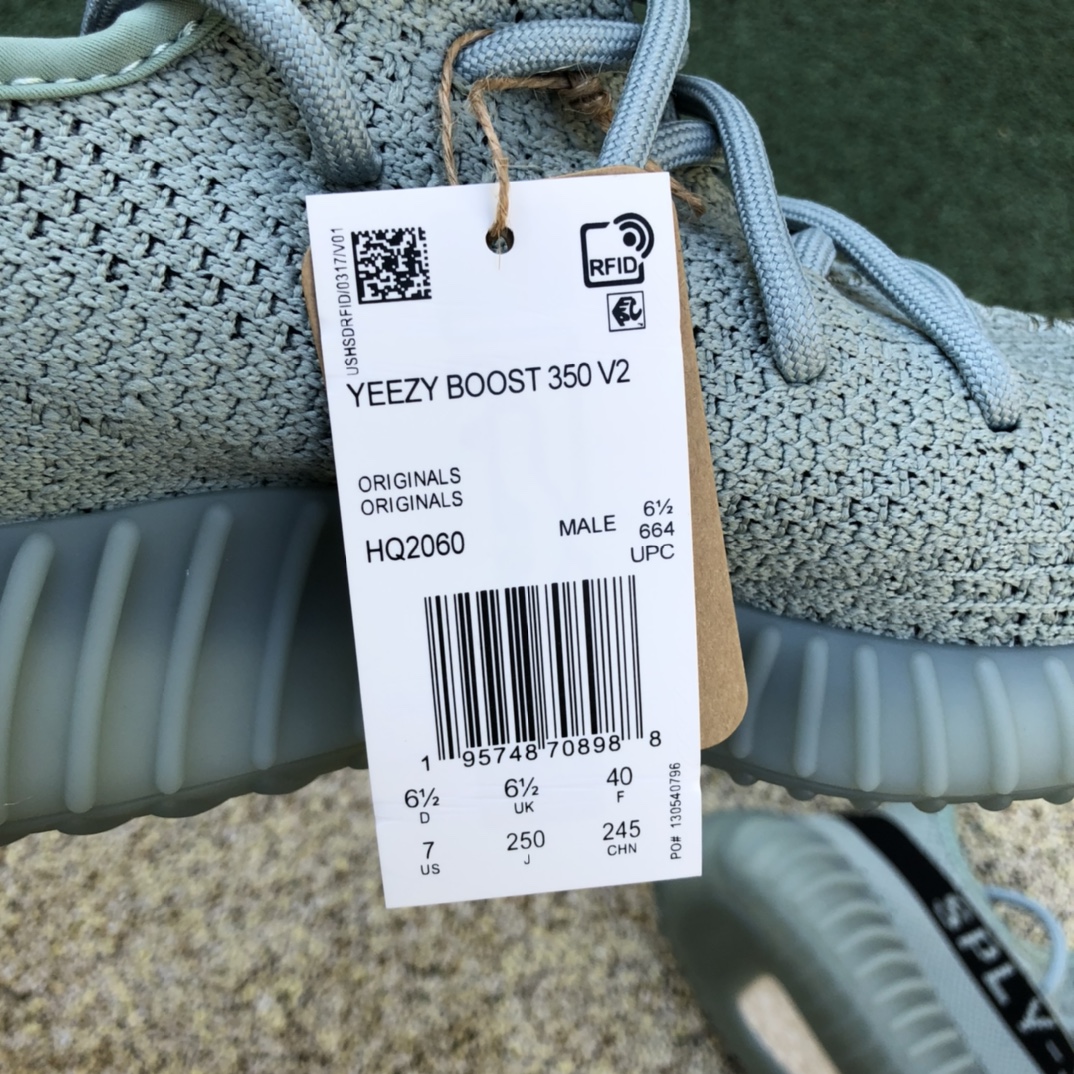 adidas Yeezy Boost 350 V2  hq2060