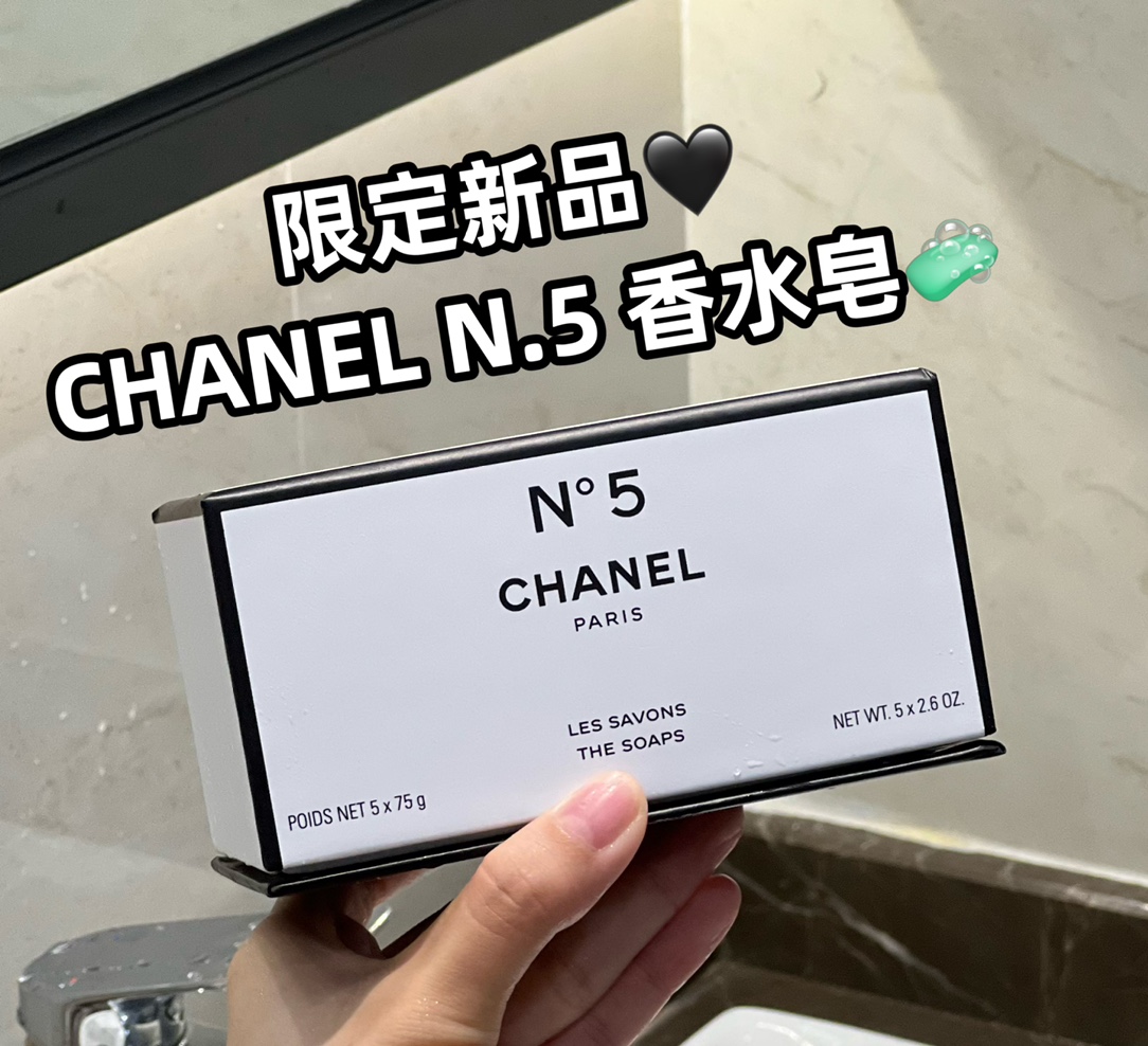 Chanel N°5 The Soaps Set - Luxurious Bath & Body Experience, 5 x 75g 2 i1657295540 4390 0