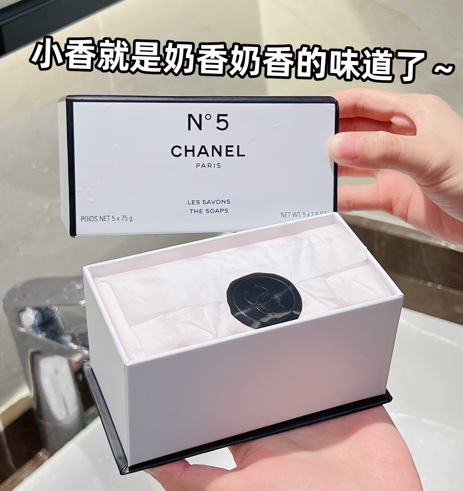 Chanel N°5 The Soaps Set - Luxurious Bath & Body Experience, 5 x 75g 3 i1657295540 7513 1