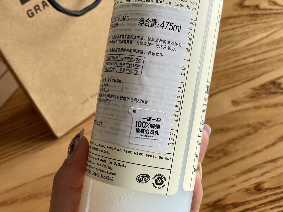 香奈儿 Chanel 传世高定浓香水香氛 #19A34479 6
